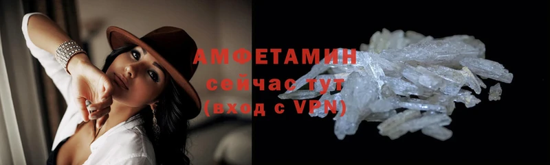 Amphetamine 98%  мега зеркало  Каменногорск 