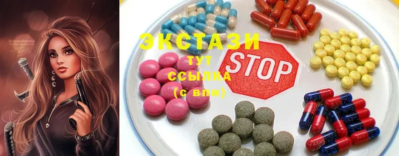 ЭКСТАЗИ MDMA  сайты даркнета наркотические препараты  Каменногорск 