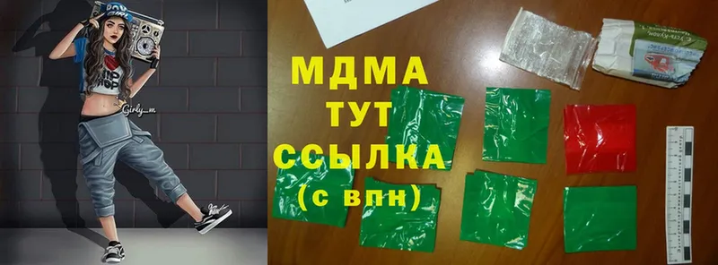 магазин  наркотиков  Каменногорск  MDMA VHQ 