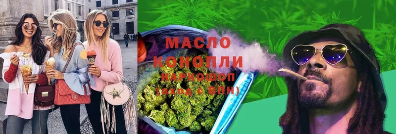 Дистиллят ТГК THC oil  Каменногорск 